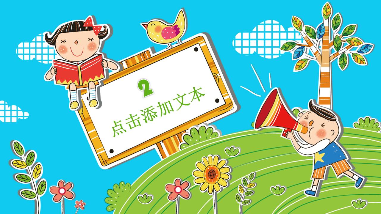 创意风格 (8).pptx